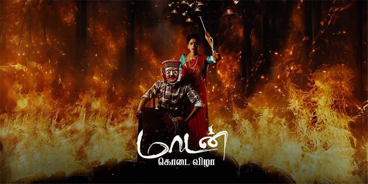 Maadan Kodai Vizha (2025)